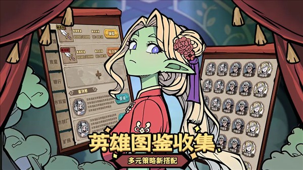 代号：魔物娘离线版截图4