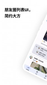 榴莲日记app截图3