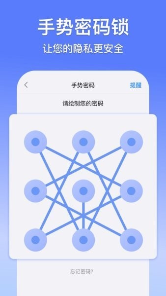 悟空分身修改定位截图1