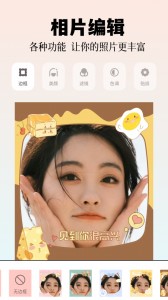 Relens相机app截图3