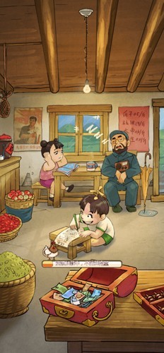 怀旧小卖部截图1