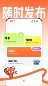 大众点评app截图2