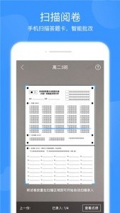 双语优榜app截图4