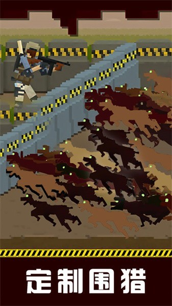 僵尸防御战手机版截图4