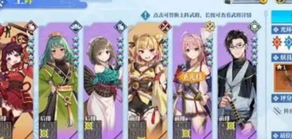 《椿之歌》火系阵容搭配推荐