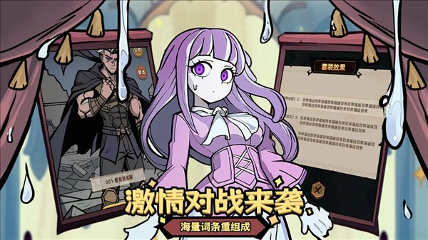 代号：魔物娘离线版截图3