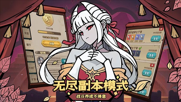 代号：魔物娘离线版截图2