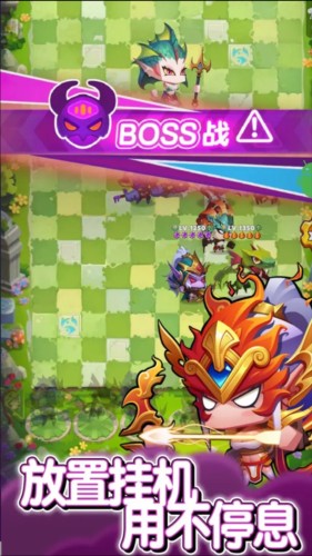 无尽英雄离线版截图4