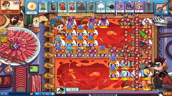 美食大战老鼠：重生联机版截图1