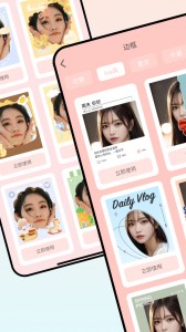 Relens相机app截图2