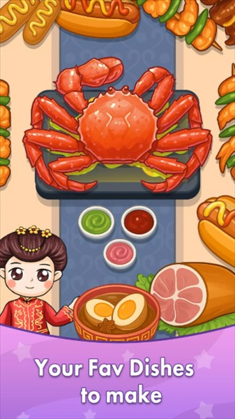 舒适厨房烹饪安卓版截图2