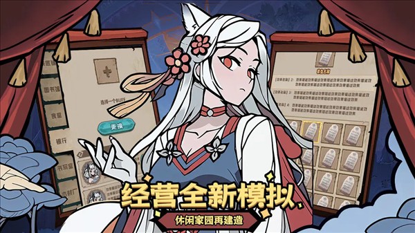 代号：魔物娘离线版截图1