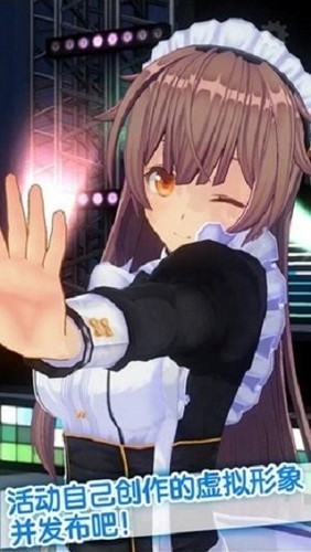 手办模拟器手游截图2