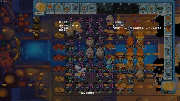 美食大战老鼠：重生联机版截图3