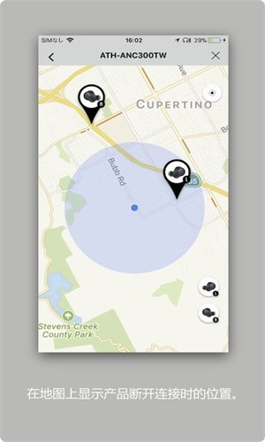 铁三角耳机截图3