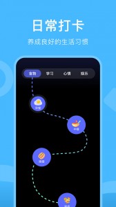 gm工具箱app截图2