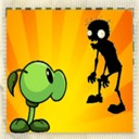 植物大战僵尸花园战争