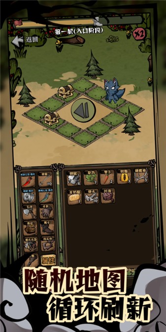 我在羊村当战狼截图1