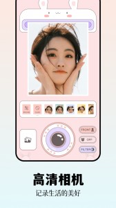 Relens相机app截图1