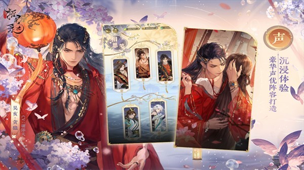 摇光录：乱世公主单机版截图1