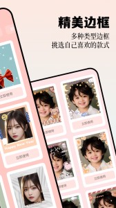 Relens相机app截图4