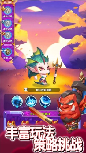 无尽英雄离线版截图1