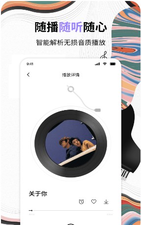 免费音乐歌曲截图2