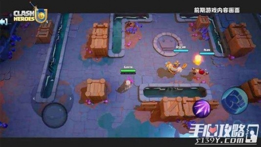 部落传说官方版截图1