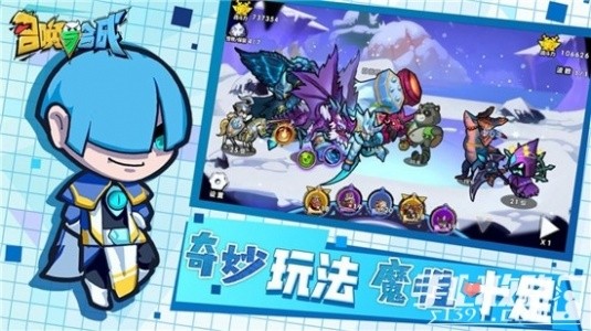 放置与召唤腾讯版本截图3