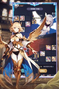 魔卡战姬手游官方正版截图3