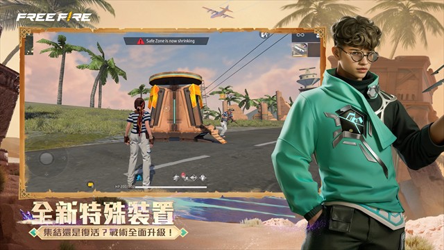 我要活下去手游截图4