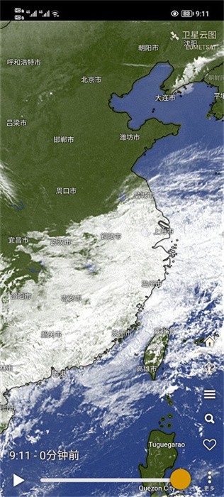 windy中文版截图1