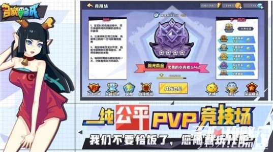 放置与召唤腾讯版本截图1