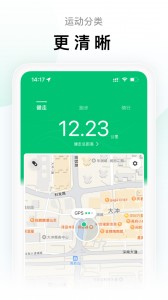 Zepp Life最新版截图2