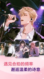 LOOK直播app截图1