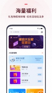 oppo游戏中心官方正版截图1