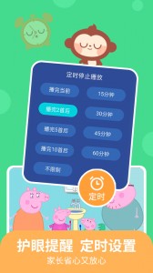 儿歌多多小朋友版app截图5