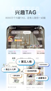 lofter最新版截图1