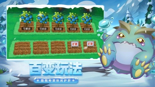 魔兽小宠物官方正版截图5