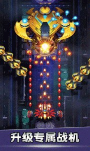 空战风云手游官方版截图5