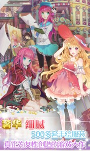 梦幻童话镇2官方版截图5