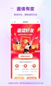 纸多多app截图5