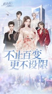 杜拉拉升职记官方正版截图1