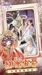 盛世芳华九游版截图5