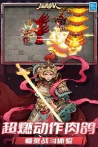 战魂铭人官方正版截图5