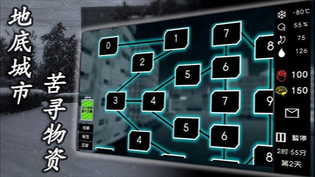 大氧化游戏截图3