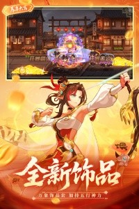 时空猎人百度版本截图5