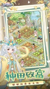 盛世芳华九游版截图3