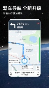 北斗牛导航app截图1