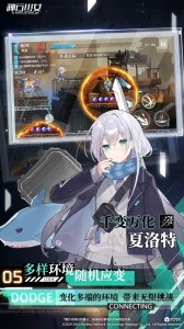 神行少女九游版本截图5